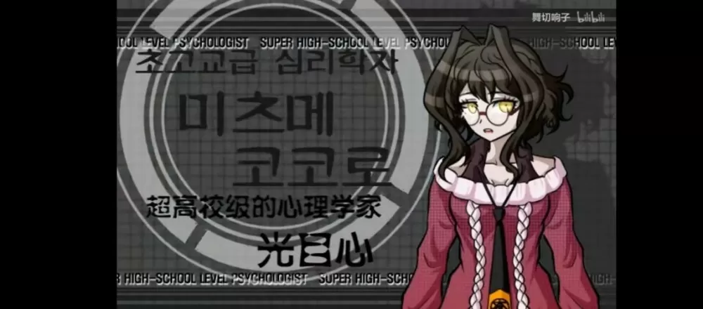 弹丸论破a1a2截图