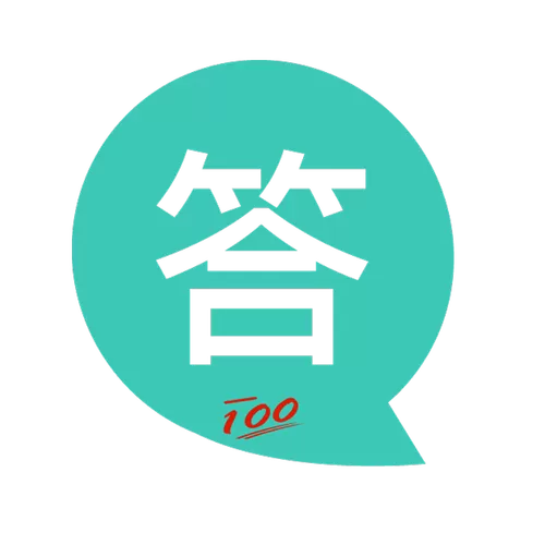 百度答主考核10题答案