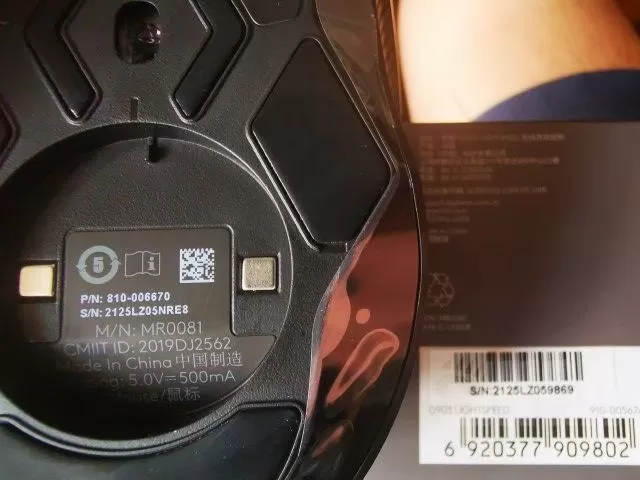 鼠标sn码和包装不一致