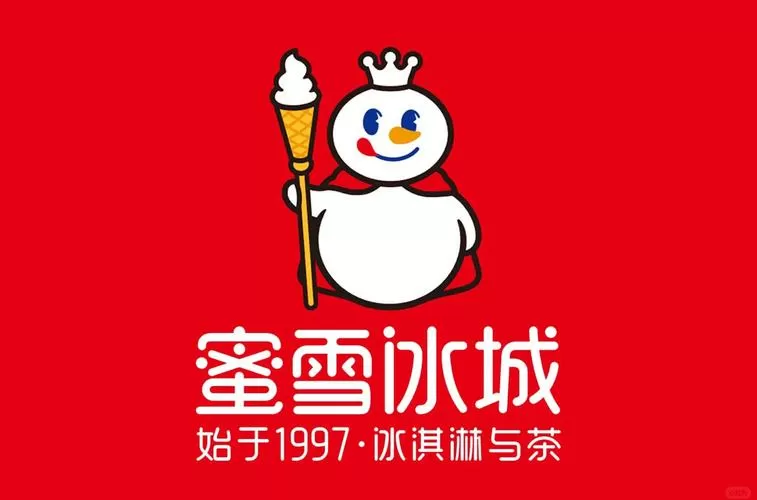 台湾有蜜雪冰城吗