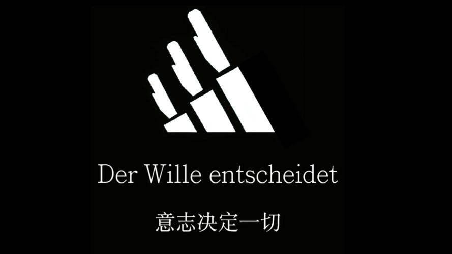 为了防止世界被破坏的台词