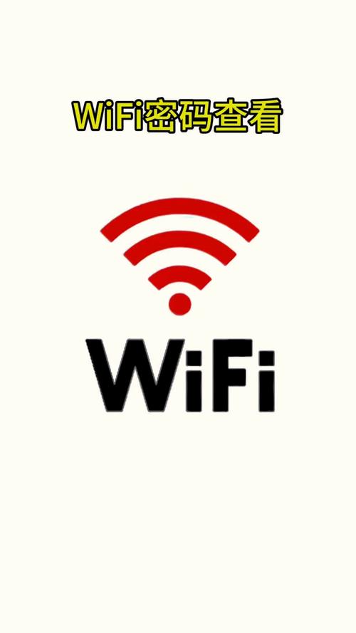 wifi密码脚本安卓