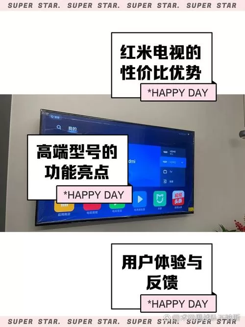 红米电视怎么看电视台直播