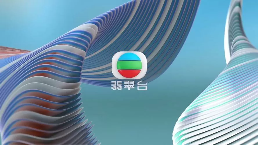 香港翡翠大王