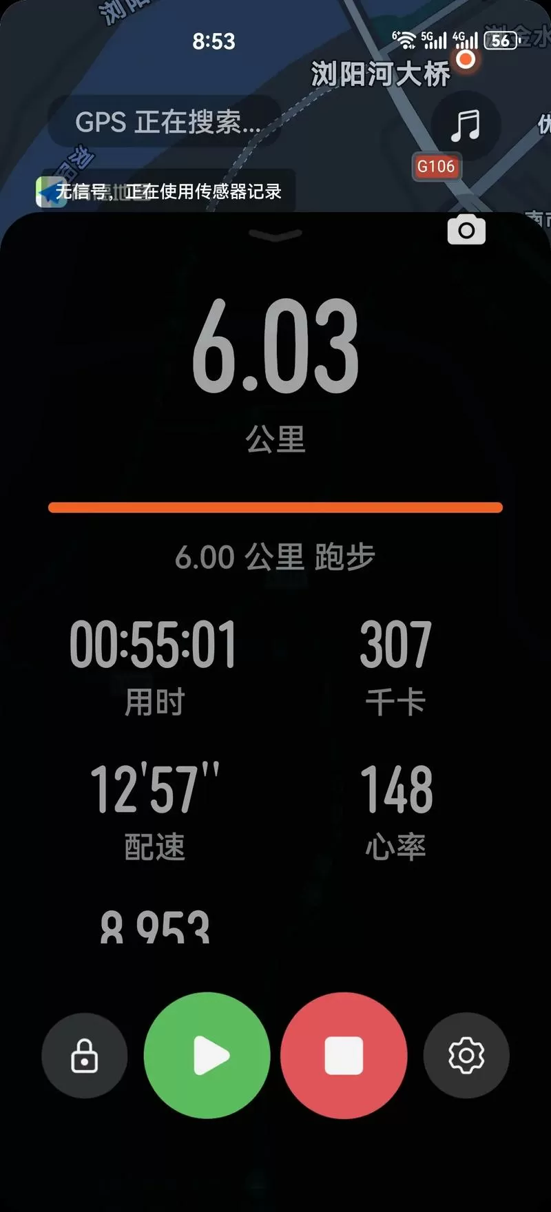 keep跑步打卡截图