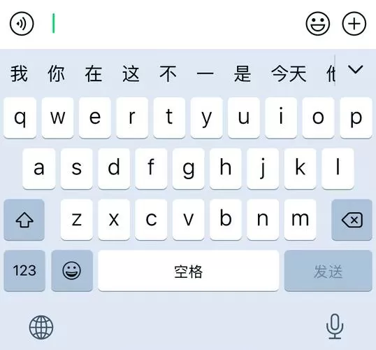 微信键盘上的字母大小怎么调