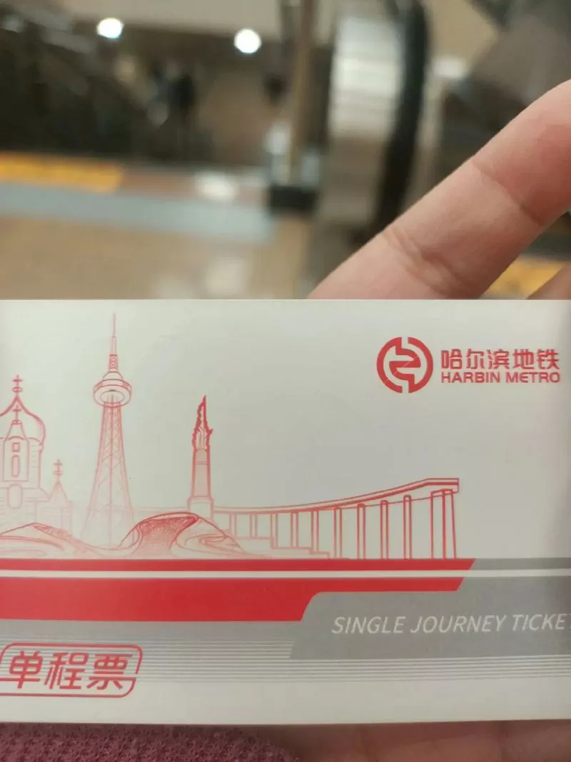 苹果手机乘地铁刷卡