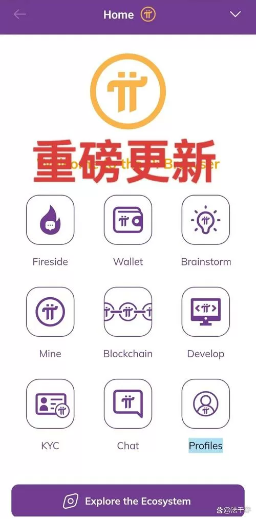 pi浏览器1.13版本更新内容解读