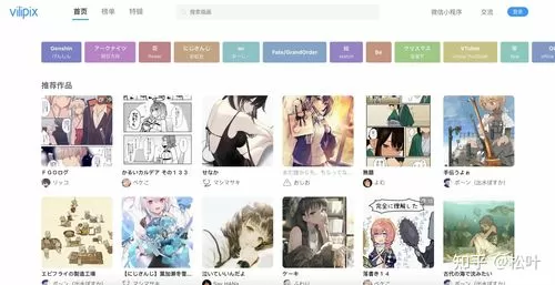 pixiv如何解锁