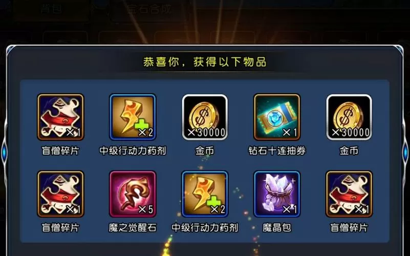 圣剑联盟千年风华兑换码