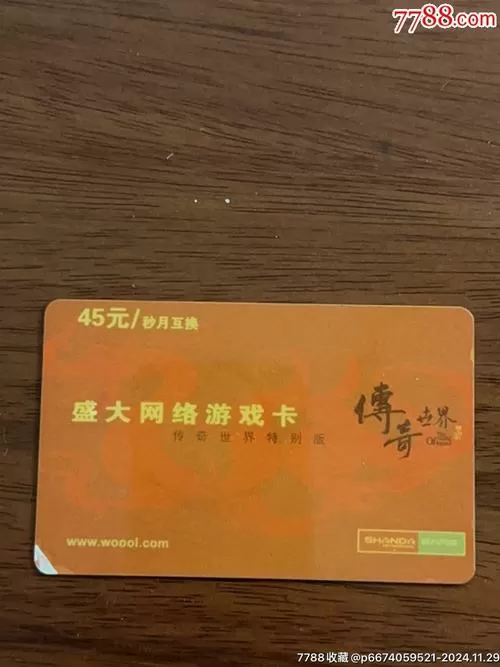 传奇玩一会就卡随机又好了图标