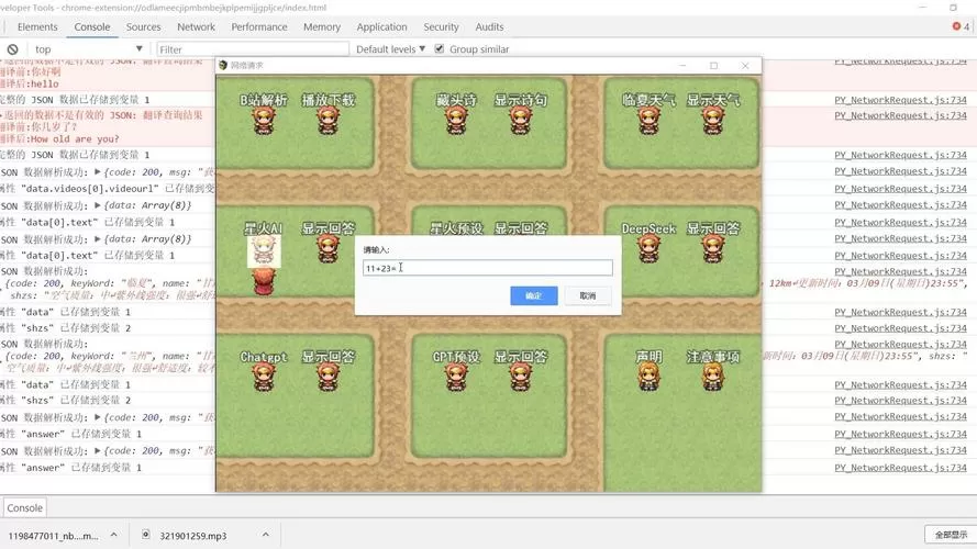 rpg maker mv 教程
