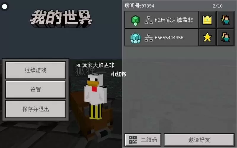 无限刷新方块指令