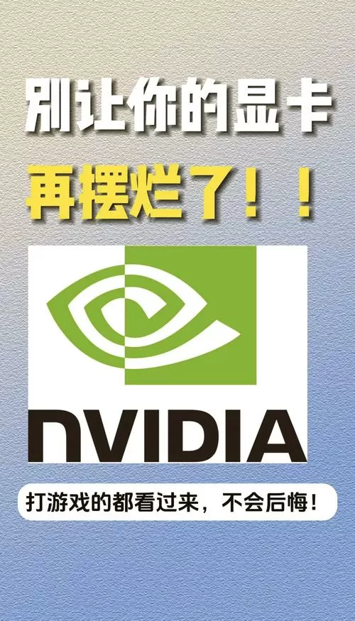 电脑极致性能模式