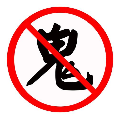 江门抓鬼是真的吗还是假的