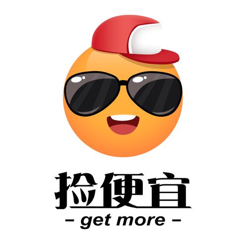捡物资卖钱的游戏