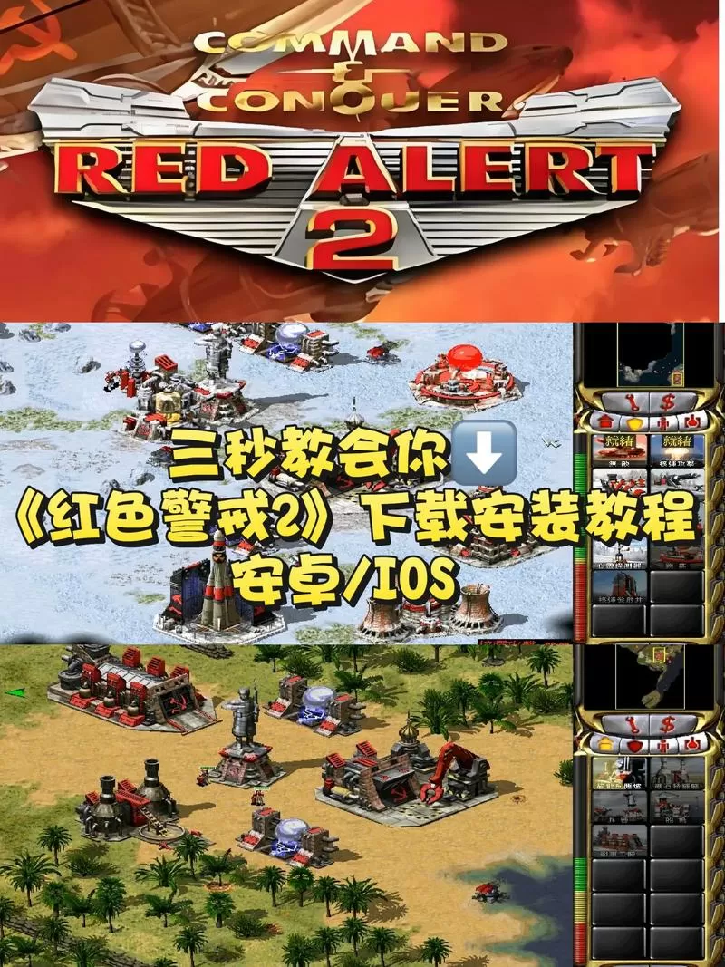 红色警戒2卡顿怎么解决