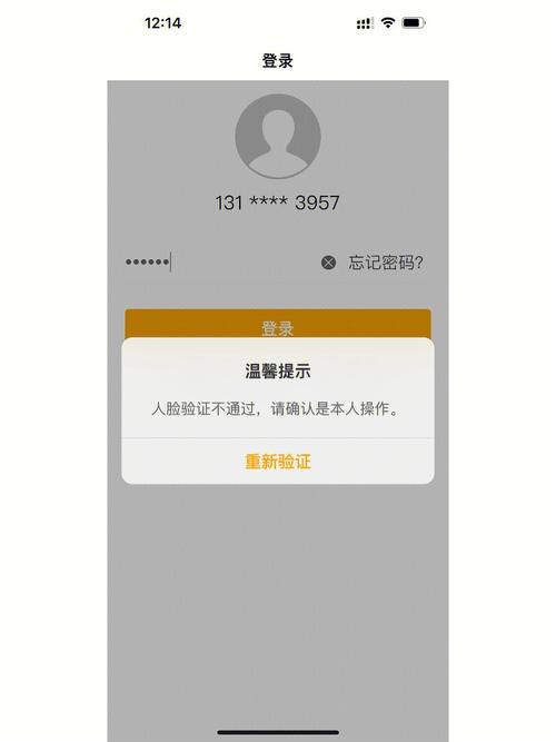 农村信用社网银无法登录