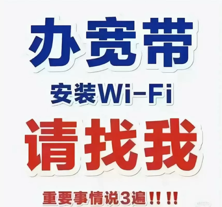 宽带能办理一个月的吗