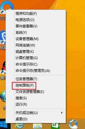 电脑如何关闭侧边栏