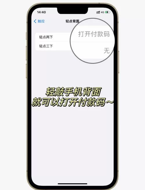 付款码在自己手机上怎么用