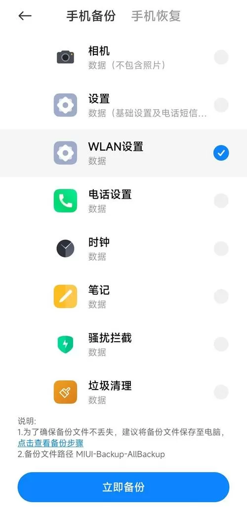 储存空间不足安卓下载真人版游戏截图