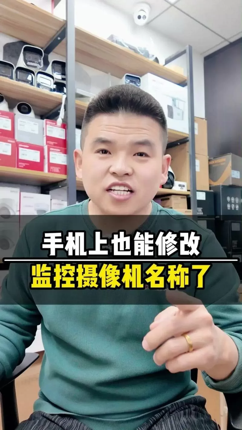摄像头怎么调