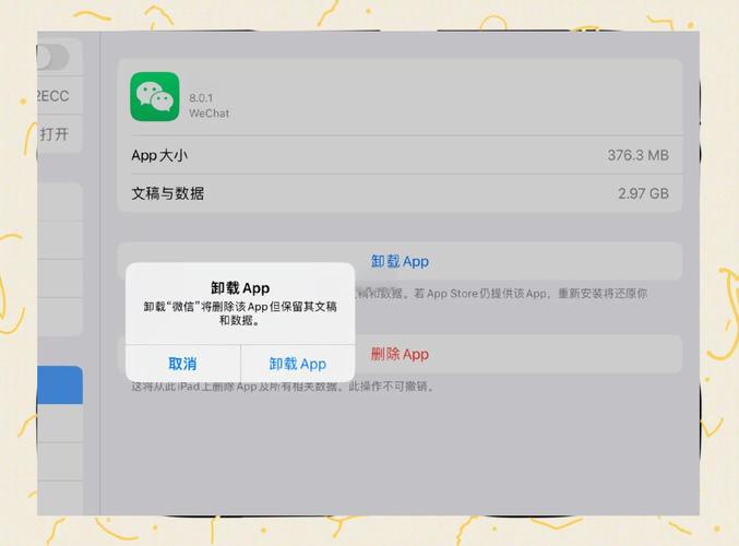 ipad太久了微信不兼容怎么办