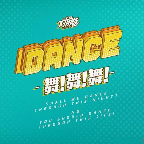 广场舞歌曲大全免费听