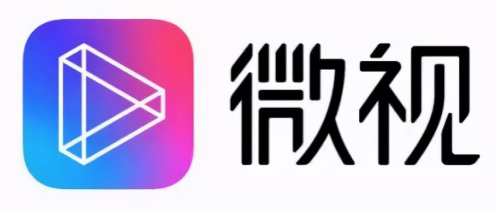 微视官网网页版登录入口