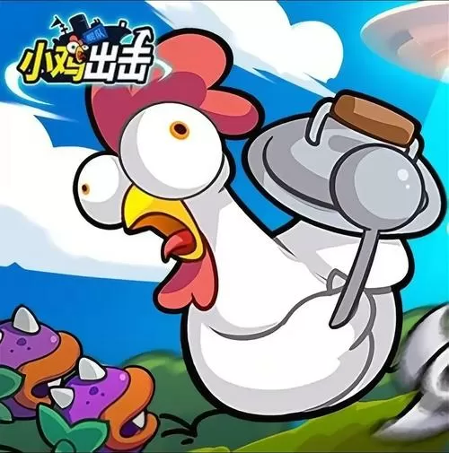 小鸡手游