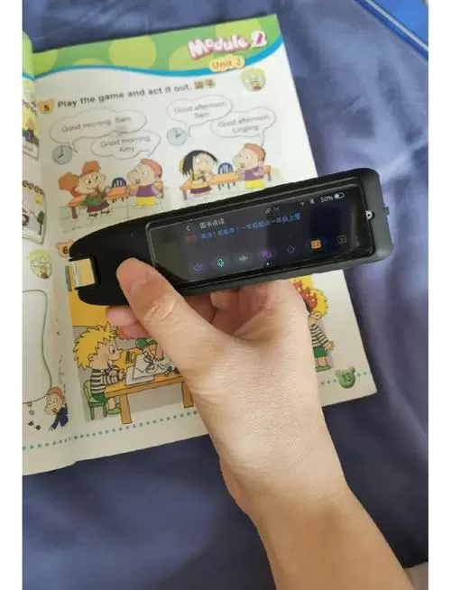 外研通点读笔怎么下载课本