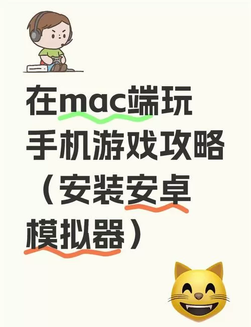pc模拟器手机版下载安装app