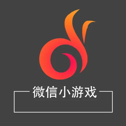 微信小游戏开挂器