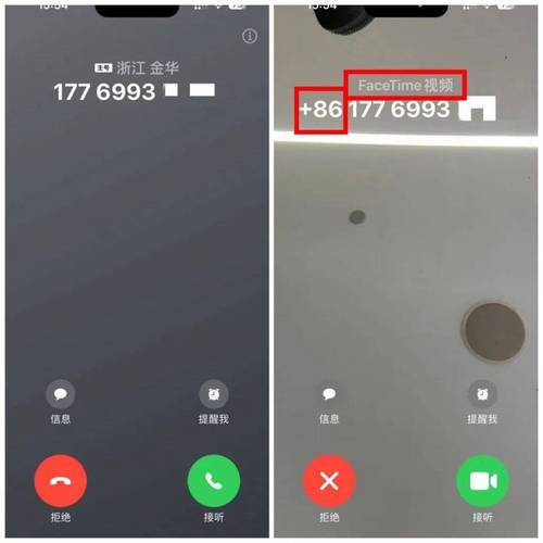 苹果拉黑了来电有显示吗
