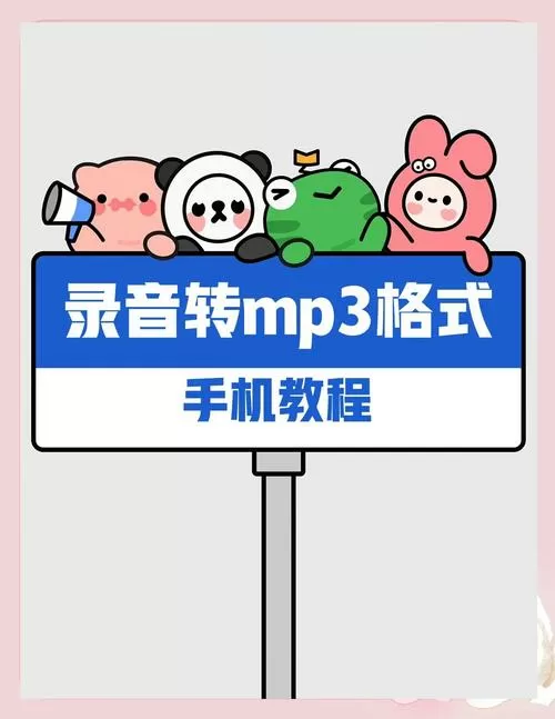 主人该打卡了mp3铃音下载截图
