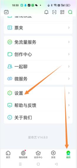爱奇艺怎么改手机号,手机号丢了
