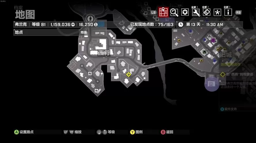 丧尸围城4钥匙位置