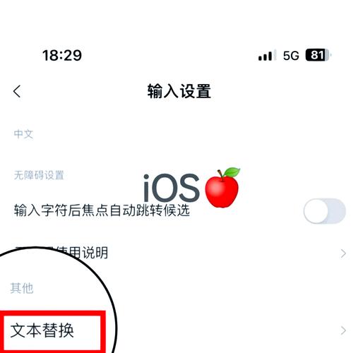 怎么锁定搜狗输入法,不用随便切换