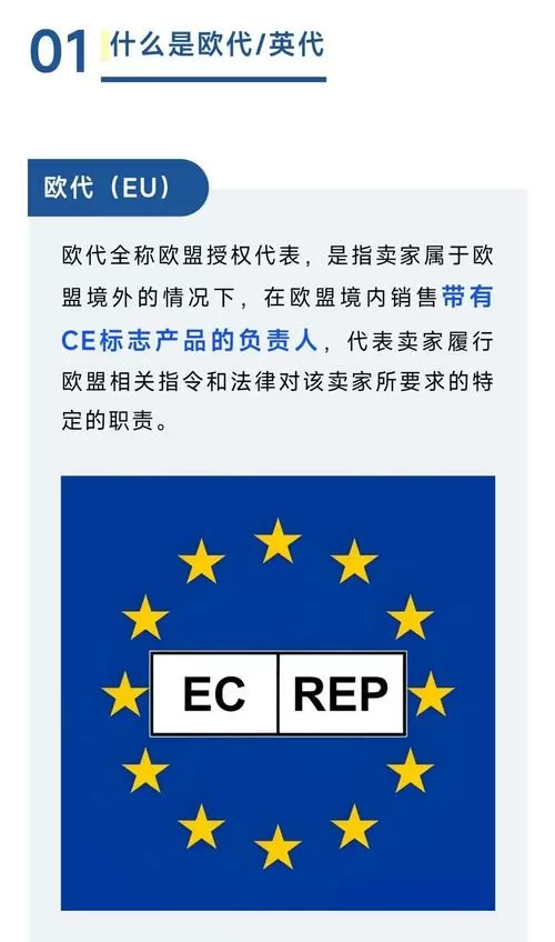 欧零仕是杂牌还是名牌