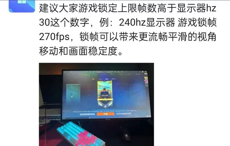 switch帧率怎么调