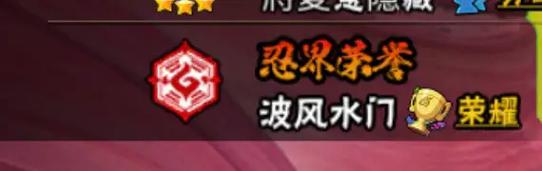 火影忍者刷熟练度哪个模式最快
