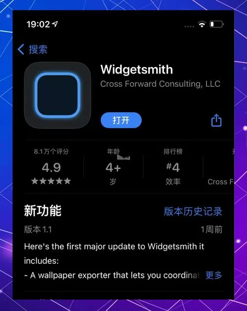 手机小部件设置在哪里