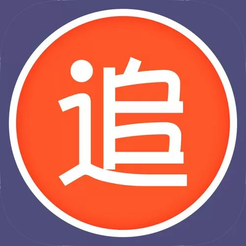 免费追