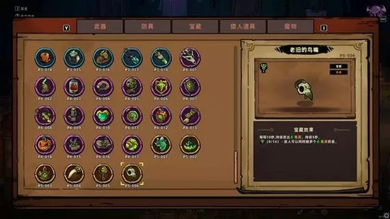 失落城堡怎么开始