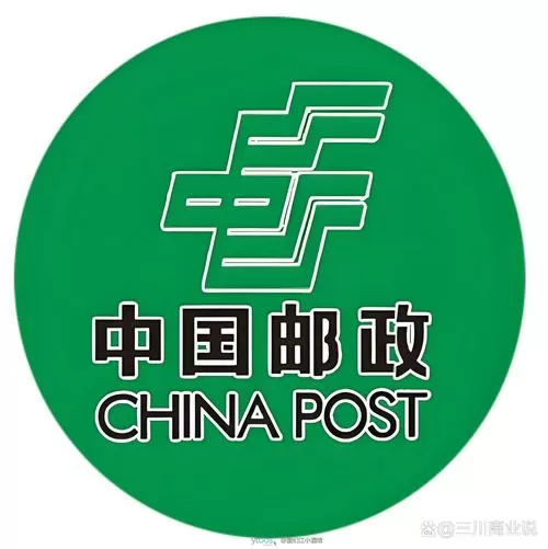 邮政快递包裹