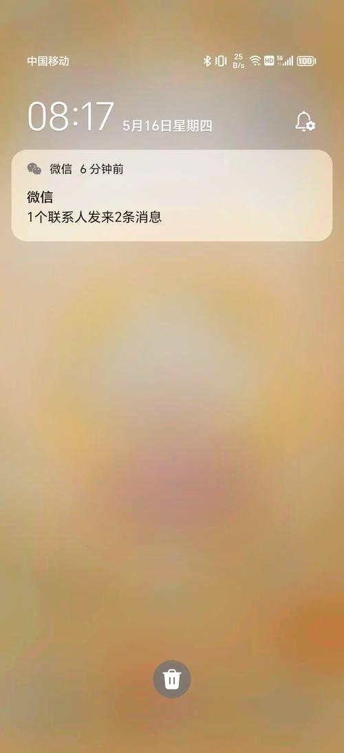 荣耀手机怎么打开悬浮窗