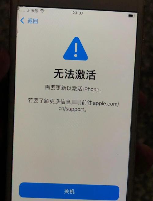 苹果手机自己激活麻烦吗