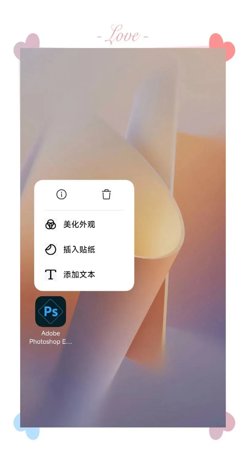 ps手机版下载中文免费版
