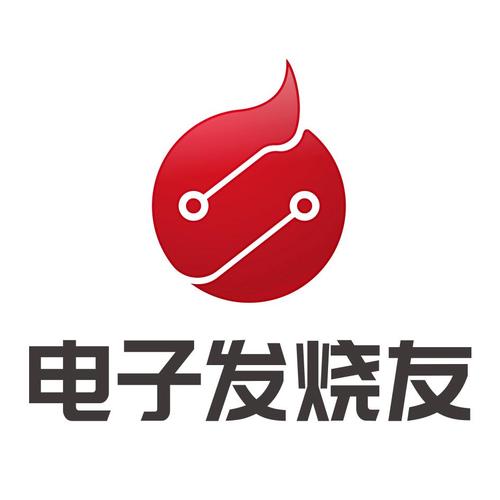 电子发烧友论坛截图